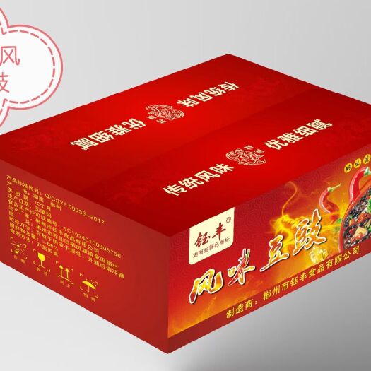 郴州 风味豆豉