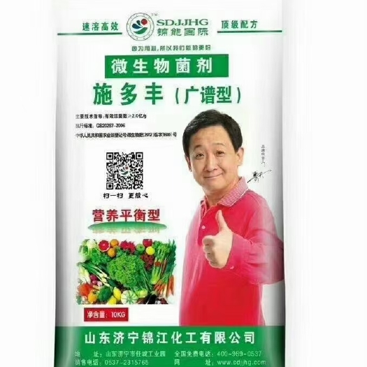 济宁大量元素肥料  活化土壤高抗重茬减少化肥流失提高作物的蛋白质糖分膨果着色