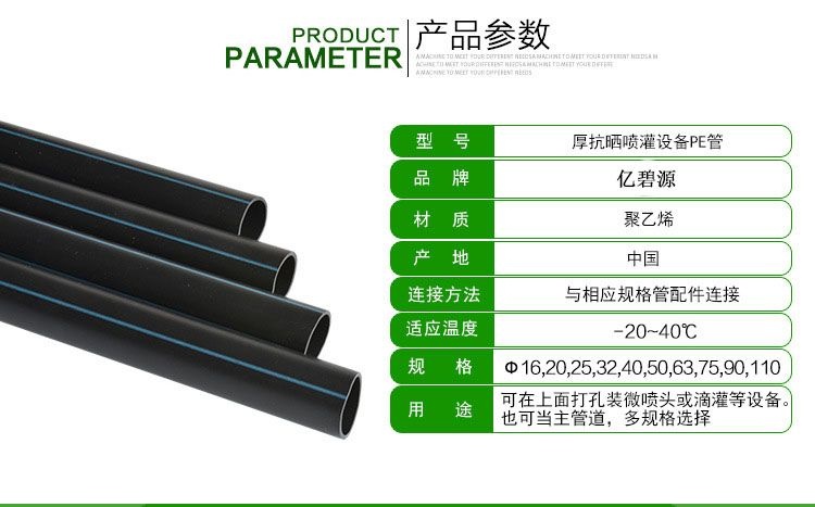 鄄城县直通 PE热熔供水管