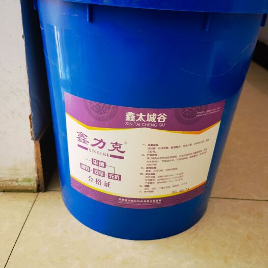 晋中混合型饲料添加剂  鑫太城谷®鑫力克        生物吸附、物理吸附、生物j毒