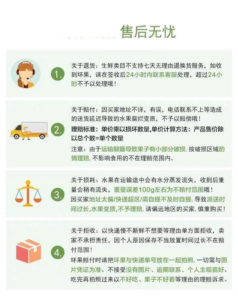 【瓜中爱马仕】海南冰激凌玉菇甜瓜现摘现发