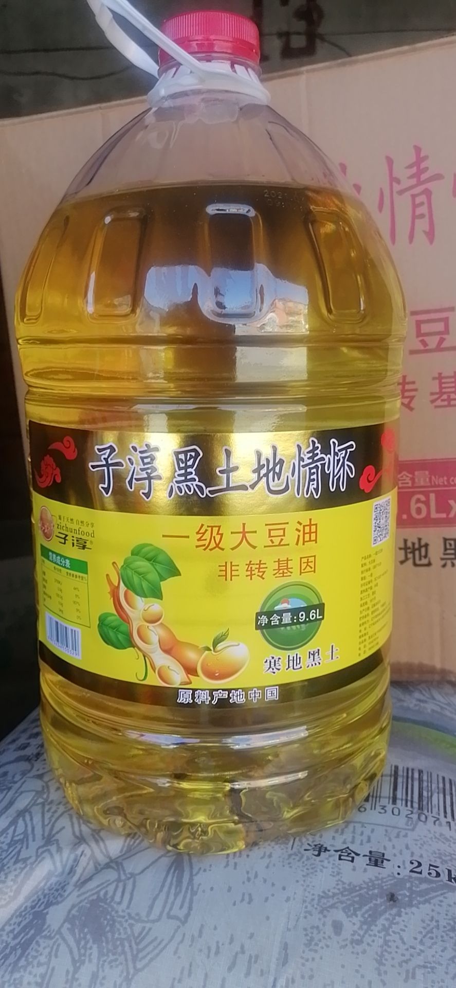 哈尔滨东北特产非转基因豆油全国招商可以代发货快递提供云仓
