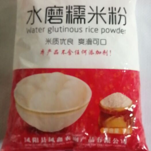 凤阳县 水磨糯米粉