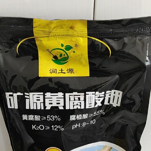 丹棱县 矿源黄腐酸钾