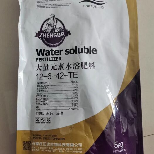 行唐县大量元素肥料  大量元素水溶肥12-6-42