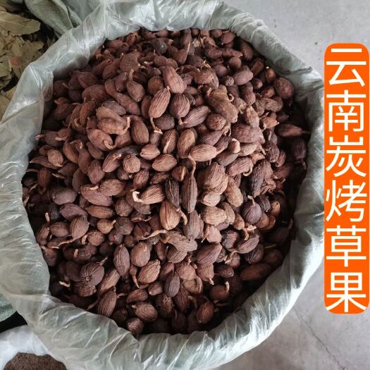 原产地草果云南炭烤草果全干新货一件起批