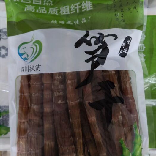 峨边县 笋干是以笋为原料，通过去壳切根修整、高温蒸煮、清水浸漂、