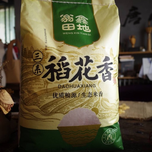 翁牛特旗 胚芽米