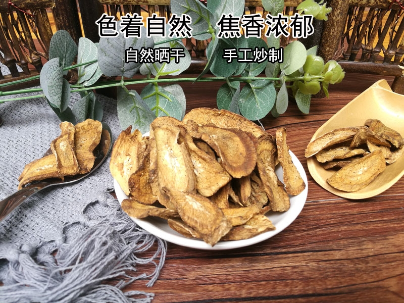 牛蒡根牛蒡茶级特正品黄金牛膀棒旁榜茶干片牛蒡茶散袋装500g