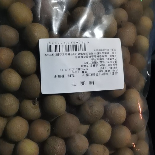 长沙 桂圆干低价清货