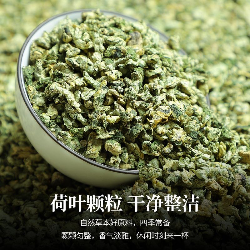 荷叶茶干荷叶纯泡茶正品级特野微山湖干荷叶散装500克泡水喝茶