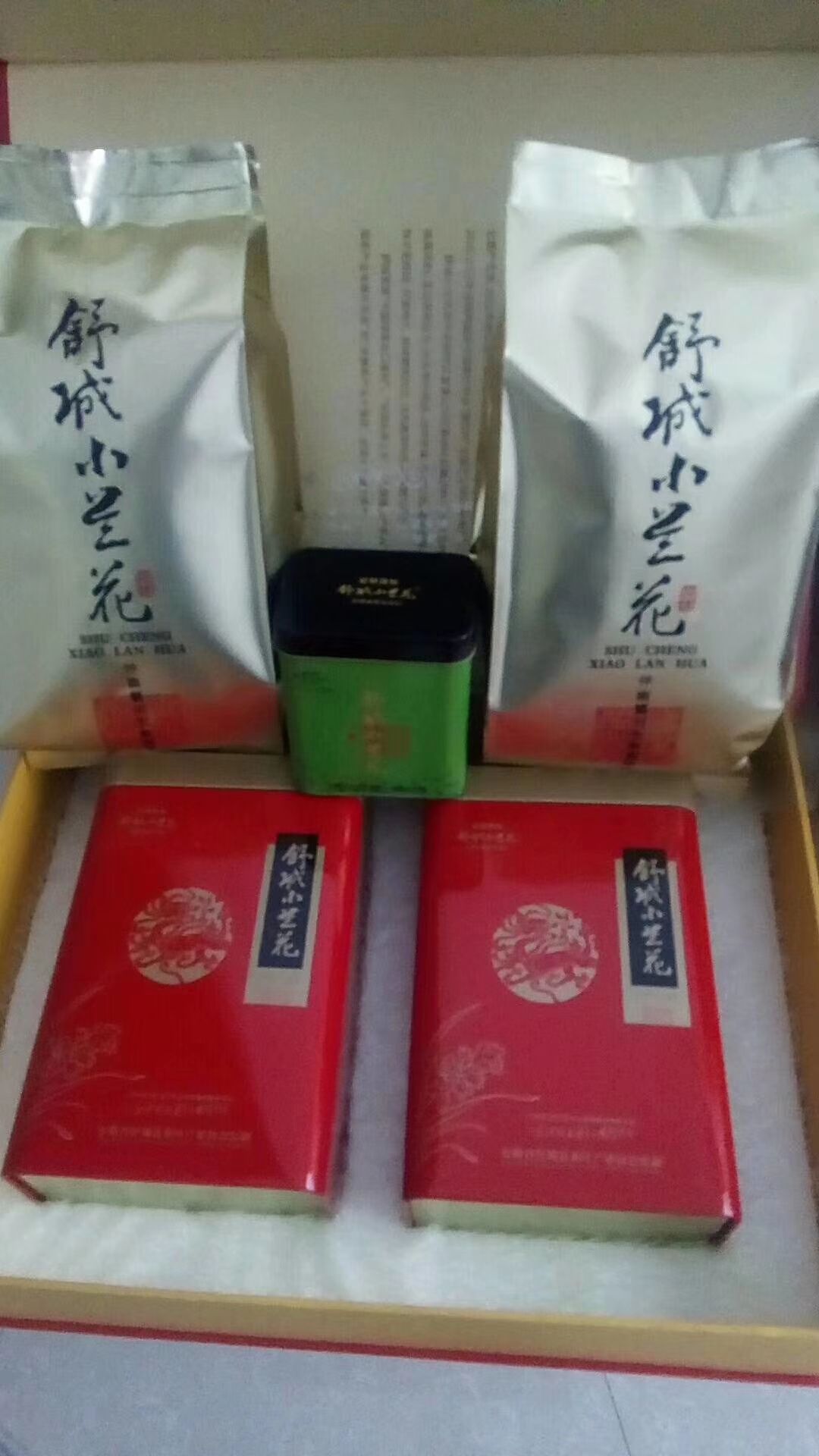 舒城小兰花茶21年新茶，厂家直销，
300一斤明前茶