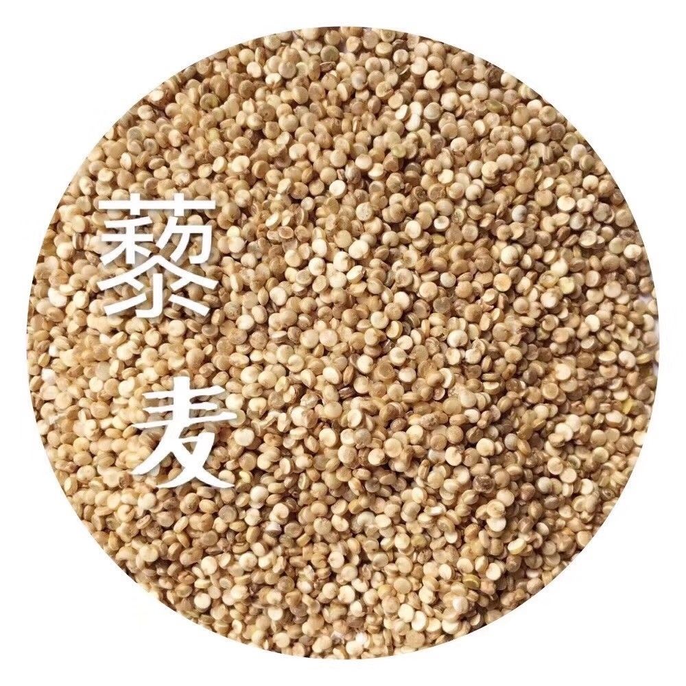 白藜麦 藜麦米