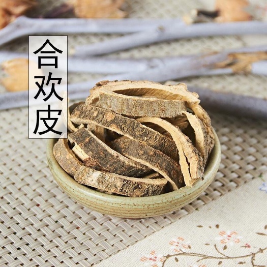 安国市合欢皮  正品干货  2斤起包邮