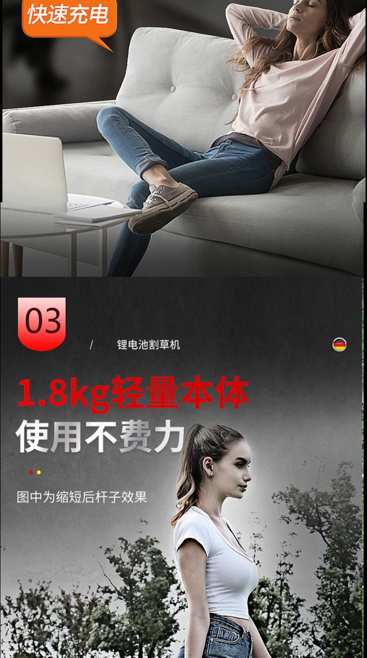 除草机  锂电割草机小型家用充电式手持农用多功能果园打草除草
