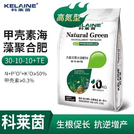 长葛市大量元素肥料  科莱茵大量元素水溶肥冲施肥全营养果树蔬菜通用甲壳素