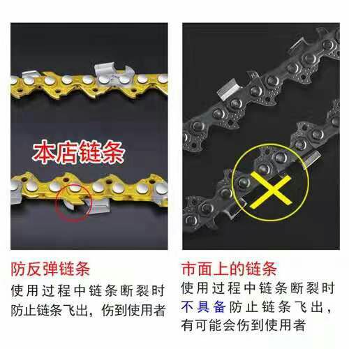 锯条  SDHL油锯链条18寸伐木锯通用20寸合金8寸汽油锯8寸电链