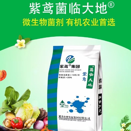 潍坊腐殖酸 生物有机肥菌剂