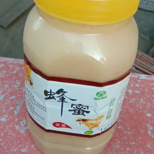 井冈山市 野蜂蜜