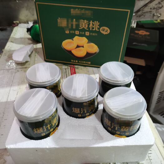 砀山县黄桃罐头5瓶装425克一瓶