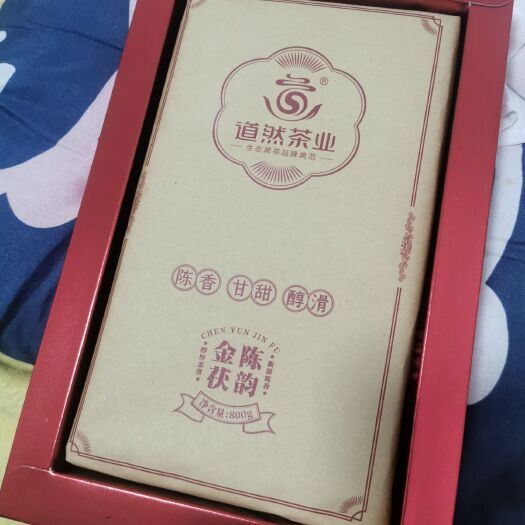东莞市茯砖茶  安化黑茶 陈韵金茯 12年黑茶