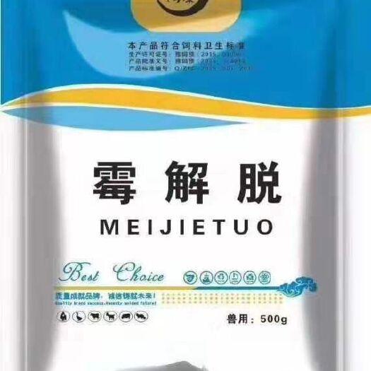 长葛市混合型饲料添加剂  解霉脱