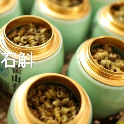 霍山县铁皮石斛  正品石斛铁皮枫斗精品产地直供养生中药材特级干