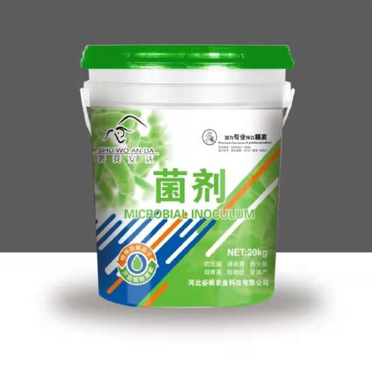 石家庄复合微生物菌剂 微生物菌剂