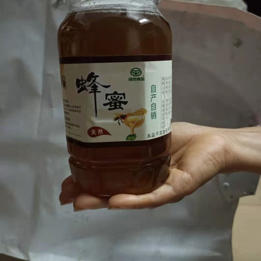 龙眼蜜  广西天然蜂蜜龙眼花蜂蜜全国包邮