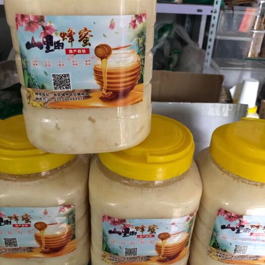 牡丹江椴树蜜 黑龙江省东京城林业山里纯椴树雪蜜，浓度高，营养价值更丰富