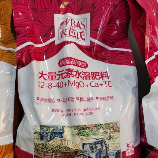 新郑市大量元素肥料 硝基高钾水溶肥