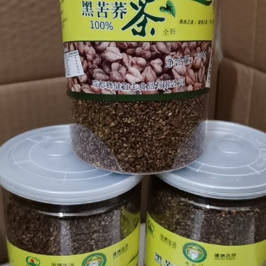 江油市本货品来自四川大凉山，黑苦荞（不是黄苦荞）胚芽茶，味道纯正