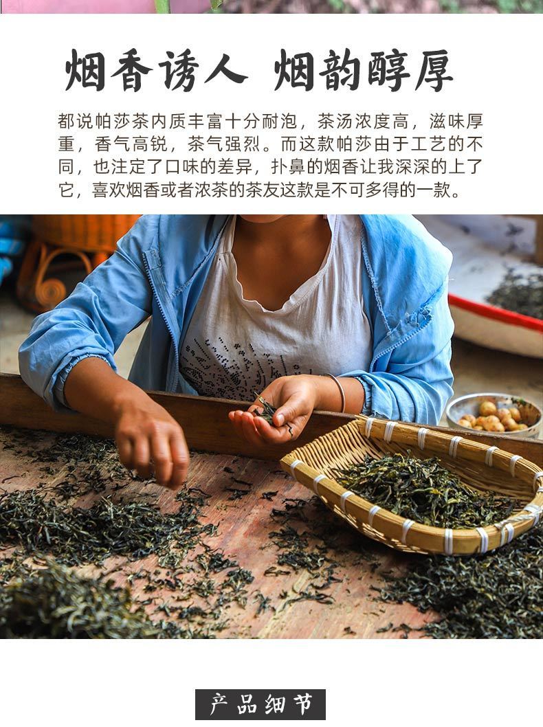 普洱   濃香老茶帕沙古樹(shù)茶200g茶生茶餅