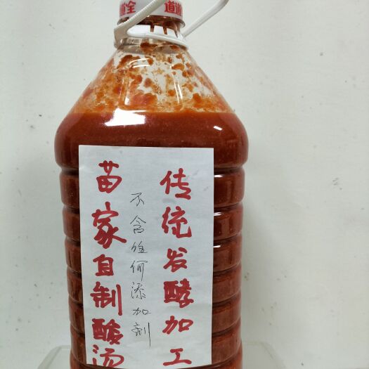 凯里市凯里苗哥正味酸汤