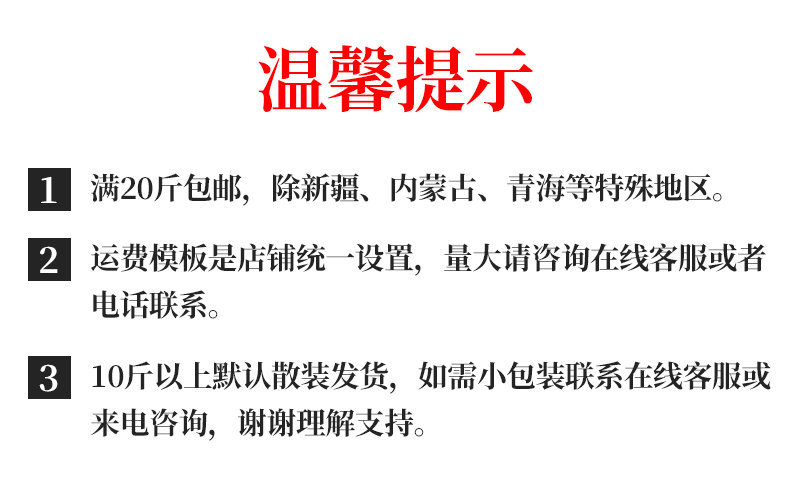 党参段无硫白条党参片中药材滋补药材产地合作社直供