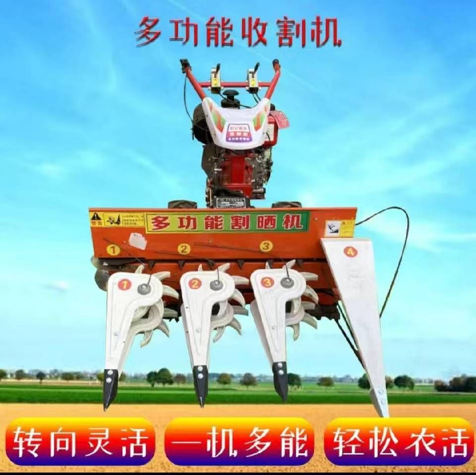 割晒机  直连式收割机，小麦牧草收割机晾晒机