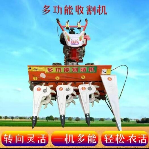 潍坊割晒机  直连式收割机，小麦牧草收割机晾晒机