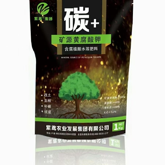 潍坊矿源黄腐酸钾