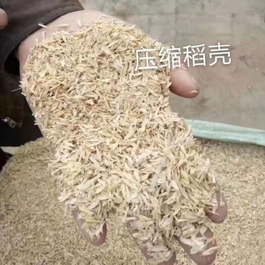 沈阳稻壳压缩稻壳有机肥原料饲料原料也可以做为酿酒和酿醋的原料！