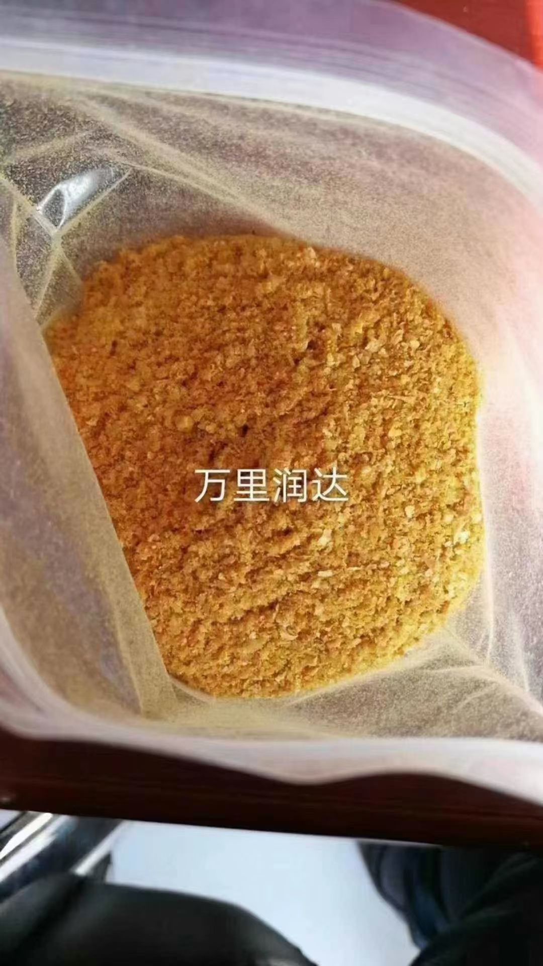 玉米酒糟DDGS