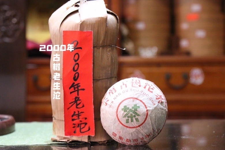 安溪县古树茶  2000年云南稀缺古树沱茶，一条四个，总的1000克