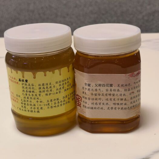 玉林 冬蜜百花蜜