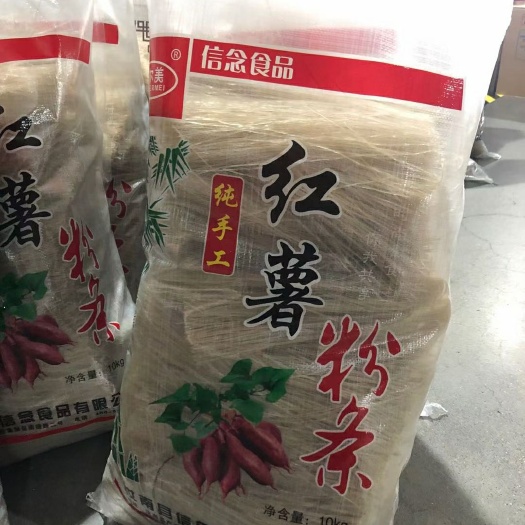 中牟县河粉  康尔美粉条厂家直销，产品多多，质量保证，三证齐全