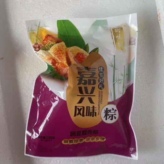 成都嘉兴粽子蛋黄鲜肉粽蜜枣豆沙素粽端午节礼盒装定制