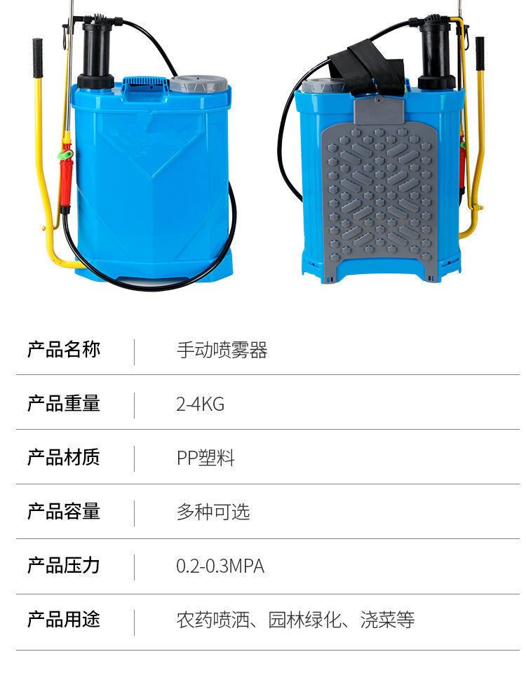 打药机  喷雾机  手动喷雾器农用手压式打农药机背负式电动防