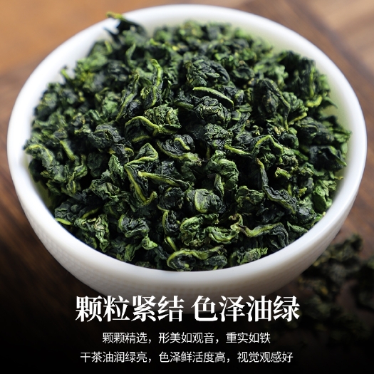 安溪县促销好茶，送泡壶，250g新茶安溪清香型铁观音绿茶兰花香