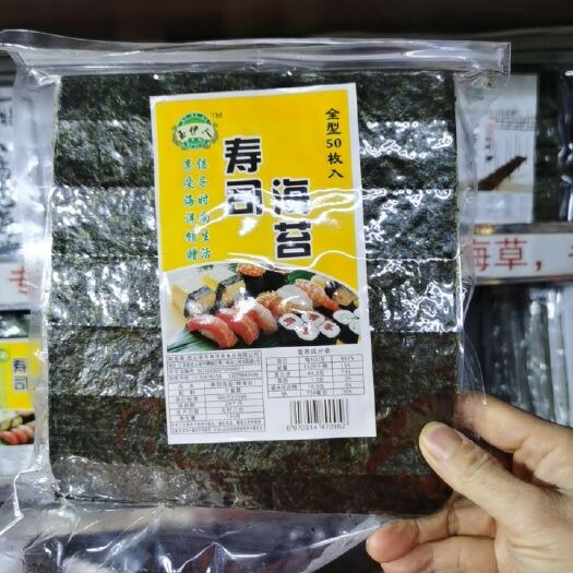 南宁海苔脆 24个月以上 2021-04-18 - 2021-04-18 