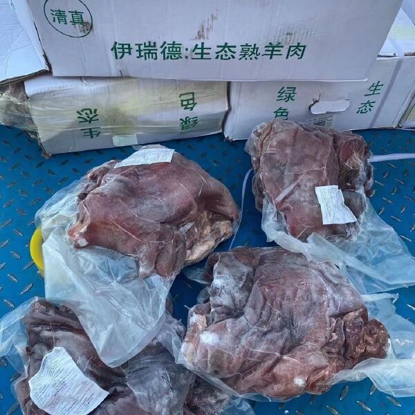 羊腿肉  带皮熟山羊肉