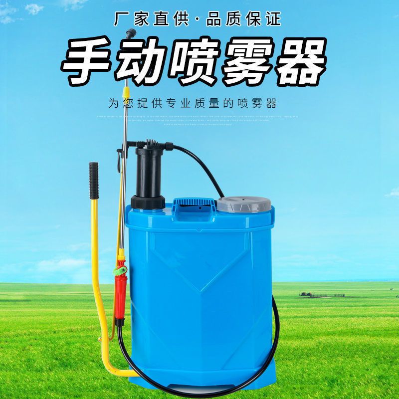 打药机  喷雾机  手动喷雾器农用手压式打农药机背负式电动防