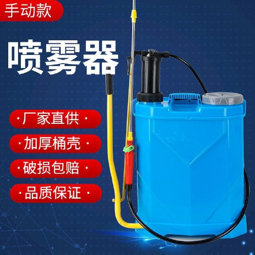 济南打药机  喷雾机  手动喷雾器农用手压式打农药机背负式电动防
